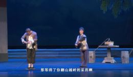 武穴文曲戏《乞丐县长》全集下载,武穴市黄梅戏剧团精彩演绎廉政故事 武穴文曲戏《乞丐县长》全集下载,武穴市黄梅戏剧团精彩演绎廉政故事