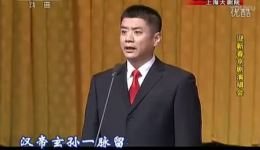 2011年迎新春（京，津，沪）京家名段演唱会