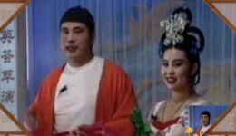 二人转小帽《张生游寺》王大刚高明娥演唱视频mp4下载，纯正老腔老调戏曲资源下载