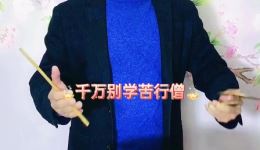 薛宗来演唱京东大鼓《人生五别记心上》全集下载，经典曲艺资源免费获取