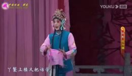 评剧《花为媒》全剧视频下载 - 新凤霞李忆兰主演经典评剧资源下载