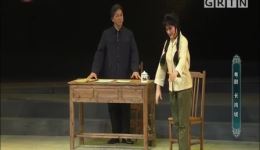 粤剧《长岗坡》全剧下载 - 梁钰潘兆森等主演 本土红色题材经典戏曲