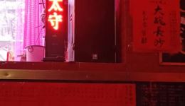 长沙花鼓戏《大战2》高清资源下载,经典戏曲全场/片段在线观看 长沙花鼓戏《大战2》高清资源下载,经典戏曲全场/片段在线观看