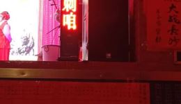 长沙花鼓戏《大战3》精彩剧情下载,热血战事全呈现,不容错过! 长沙花鼓戏《大战3》精彩剧情下载,热血战事全呈现,不容错过!