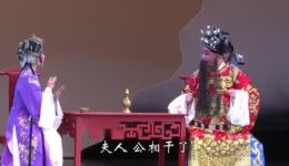 邯郸记