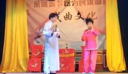 十不许