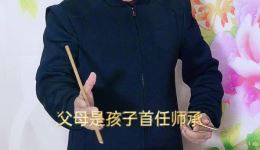 京东大鼓《好孩子来自好家庭》在线收听与下载 - 优质曲艺资源推荐