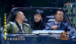 欢乐喜剧人贾冰小品合集