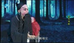 莆仙戏《龙凤情缘》全集下载｜千秋剧团经典剧目 传承南戏遗响