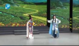 莆仙戏《金龙银凤》全集下载_梅花剧团经典演绎，传统戏曲资源一键获取