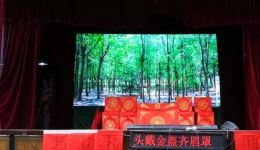 湖南祁剧《长板坡救主》全剧下载,经典三国祁剧资源,完整戏曲在线观看 湖南祁剧《长板坡救主》全剧下载,经典三国祁剧资源,完整戏曲在线观看