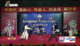 周瑜归天