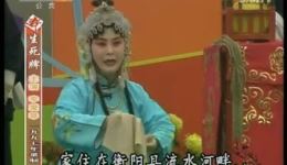 秦腔全本《生死牌》高清下载明代冤案与舍生取义经典戏曲资源 秦腔全本《生死牌》高清下载明代冤案与舍生取义经典戏曲资源