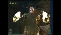 秦腔经典《狸猫换太子》下本在线下载,银川市秦腔剧团倾情演绎宫廷秘闻 秦腔经典《狸猫换太子》下本在线下载,银川市秦腔剧团倾情演绎宫廷秘闻