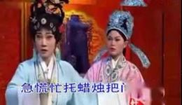 绣花女传奇