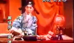 宋士杰