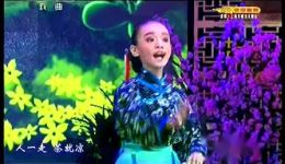 京剧童星演出荟萃(2)在线观看与下载,感受童星演绎的京剧魅力 京剧童星演出荟萃(2)在线观看与下载,感受童星演绎的京剧魅力