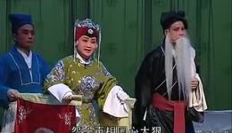 秦腔全本《五典坡》名家联袂演出,经典戏曲在线观看下载,高清正版资源 秦腔全本《五典坡》名家联袂演出,经典戏曲在线观看下载,高清正版资源