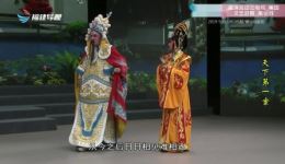 莆仙戏《天下第一案》全剧高清下载｜经典地方戏曲资源，畅享完整剧情