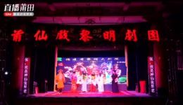 莆仙戏《义男侠女》全集下载 - 经典地方戏曲资源一站式获取