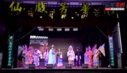 莆仙戏《忠烈遗孤》全集下载 - 正版高清戏曲资源在线观看