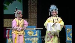 莆仙戏《春草闯堂》全剧下载 - 王少媛主演经典版本在线观看