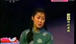 陕北婆姨