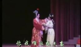 越剧《魂兮归来》全剧高清下载 - 包亚娟俞建华主演经典越剧下载