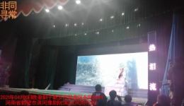 豫剧《风雨行宫》全场完整版在线观看,河南省鹤壁市淇河豫剧院精彩呈现 豫剧《风雨行宫》全场完整版在线观看,河南省鹤壁市淇河豫剧院精彩呈现