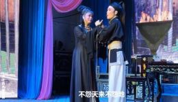 越剧《包公斩张天化》全剧唱词版下载，刘群亚等主演，高清全本资源下载