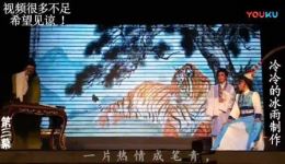 越剧《陆文龙》全剧下载 - 熊莲芬王凌霞主演经典越剧高清资源下载