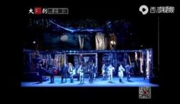 西京故事