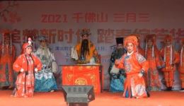 济南甸柳豫剧团《穆桂英挂帅》全场完整版下载，经典豫剧名剧在线获取下载