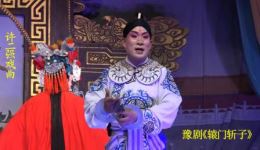 豫剧《辕门斩子》全场完整版下载 - 唐喜成吴碧波经典演绎杨家将故事下载