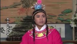 庐剧《三戏宰相》宽屏版下载,经典戏曲资源不容错过 庐剧《三戏宰相》宽屏版下载,经典戏曲资源不容错过