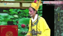 莆仙戏《王子归来》全剧下载 - 经典戏曲完整资源一键获取