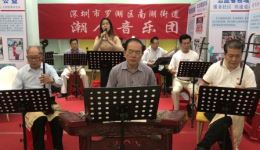 潮剧《芳心长慕英雄汉》选段在线观看，领略传统戏曲魅力