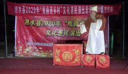 豫剧《墙头记》全场戏在线观看|金红豫剧团经典演绎,孝道伦理大戏震撼呈现 豫剧《墙头记》全场戏在线观看|金红豫剧团经典演绎,孝道伦理大戏震撼呈现