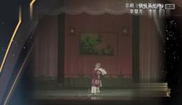 京剧《武松 黑风帕》全剧下载 - 盖叫天经典演绎 盖派武生代表作在线观看