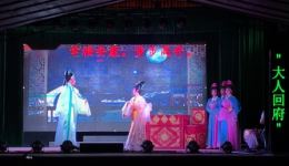 高甲戏《大明包拯》全集下载——厦门市高甲戏剧团精品剧目，尽显包公公正传奇