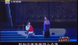 一代沪剧宗师流派演唱会高清资源筱爱琴石筱英邵滨孙经典沪剧专场下载下载