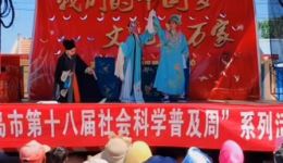 柳腔《龙凤面》上集资源下载,即墨柳腔经典传统剧目在线观看 柳腔《龙凤面》上集资源下载,即墨柳腔经典传统剧目在线观看