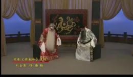 京剧《将相和》片段高清下载，刘金泉李元真精彩演绎，经典历史大戏在线获取