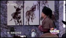 艾伦高海宝爆笑小品《吕先生与驴》在线观看，荒诞剧情解锁深刻人生启示下载
