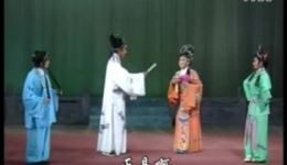 莆仙戏《梁山伯与祝英台》上本城东剧团全剧下载，经典爱情戏曲资源