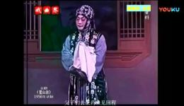 荒山泪