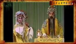 京剧《汉宫惊魂》全剧下载 - 经典京剧剧目资源，高清完整版在线观看下载