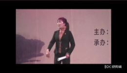 新疆曲子现代戏《独山子的笑声》高清资源下载｜特色地方戏曲在线观看