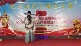 山东梆子《红遇路》MP4视频下载-27分钟红色革命题材戏曲资源