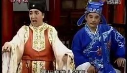 四季红之七品巧县官